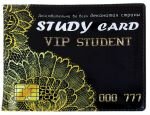 Обложка для студенческого билета VIP STUDENT